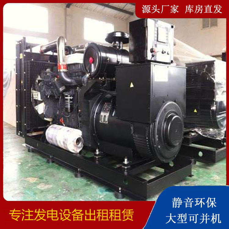 顺德出租发电机 为您讲解发电机的工作原理