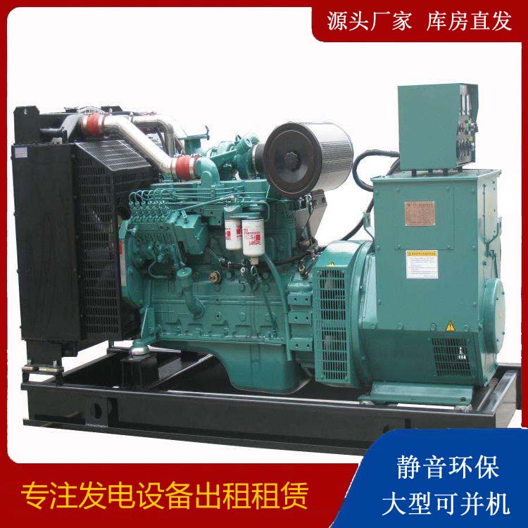 顺德出租发电机教您康明斯发电机怎样开启