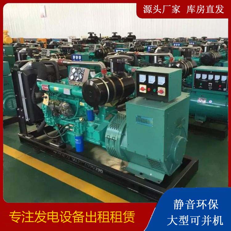 顺德租赁发电机的原理是什么
