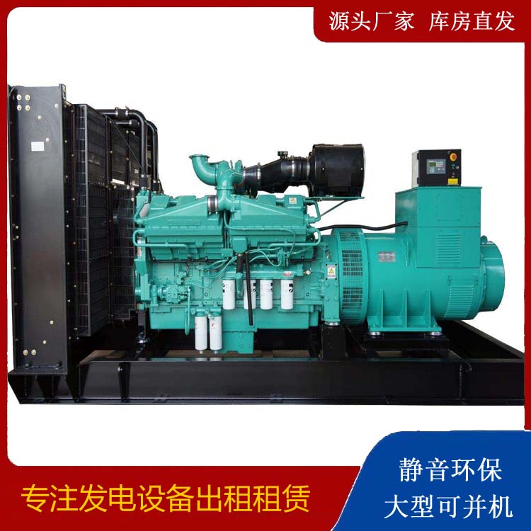 顺德租赁发电机 柴油发电机组备件的清洗方法