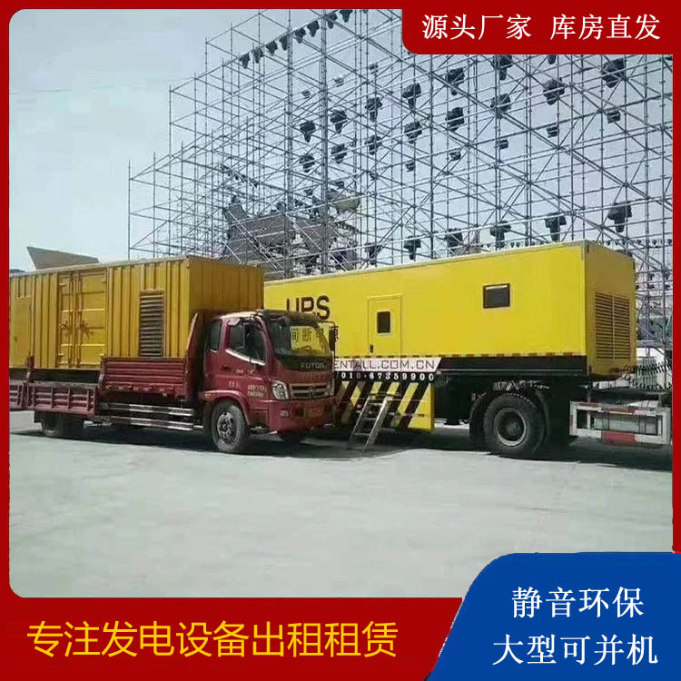 顺德有哪些常见的发电机组输出电压类型？